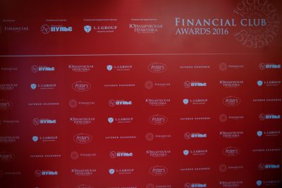 Лидеры финансового рынка получили FINANCIAL CLUB AWARDS – 2016