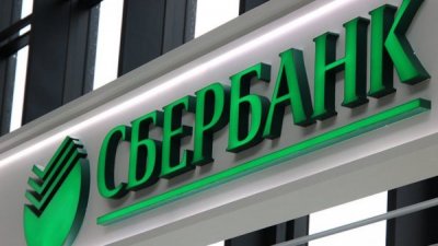 У Росії невідомий напав на Сбербанк і захопив заручників