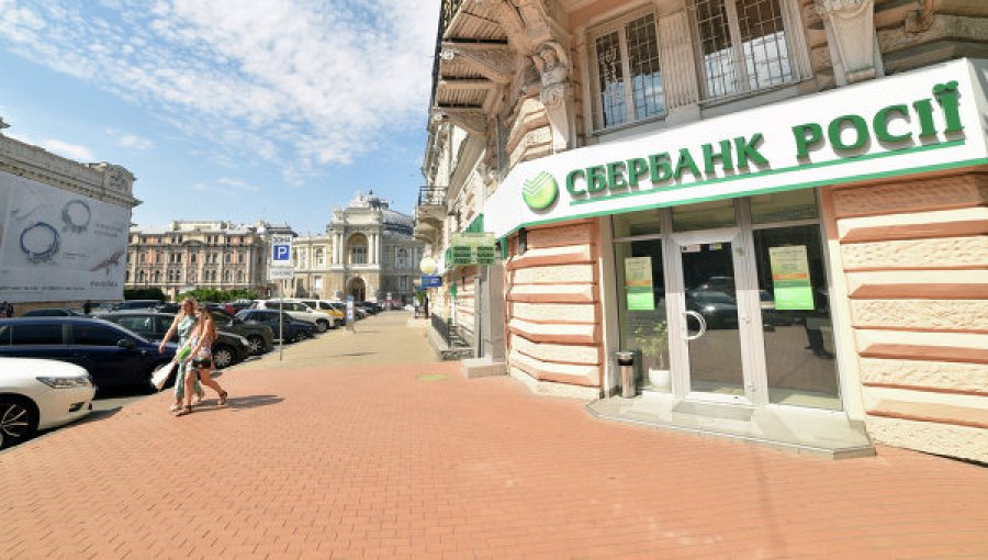 Сбербанк отказывается продавать украинскую "дочку"