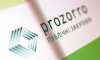 Уряд змінив правила проведення торгів на Prozorro