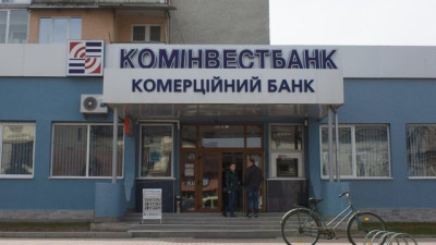 Асвіо Банк отримав активи та зобов'язання неплатоспроможного Комінвестбанку