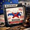 росія опинилась у «чорному списку» ЄС