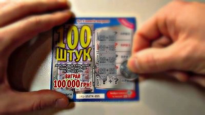 Власть затеяла азартную игру