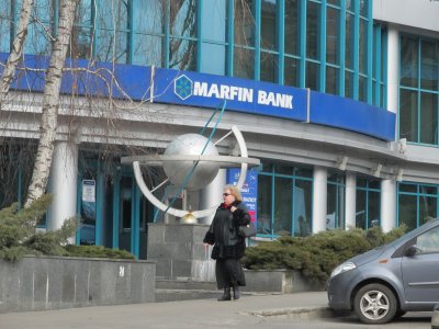 Марфин Банк укрепил одесские корни