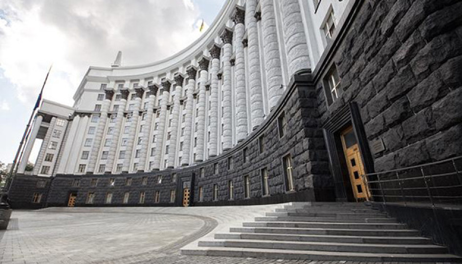 Кабмін затвердив нові правила управління арештованими активами