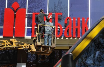 Запрещены сделки с акциями БМ Банка