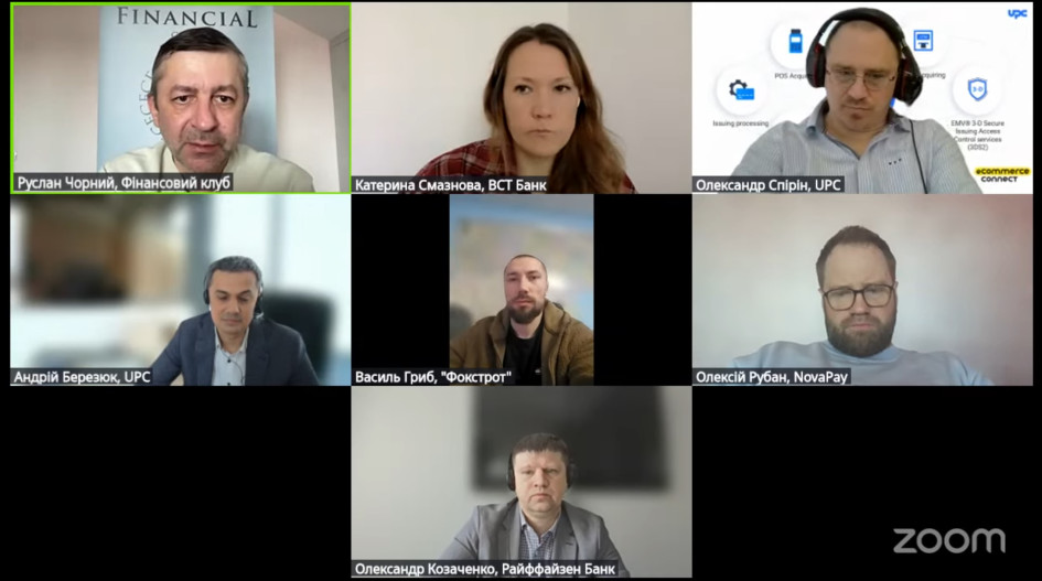 Онлайн-платежі без ілюзій