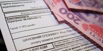Правительство урежет расходы на субсидии