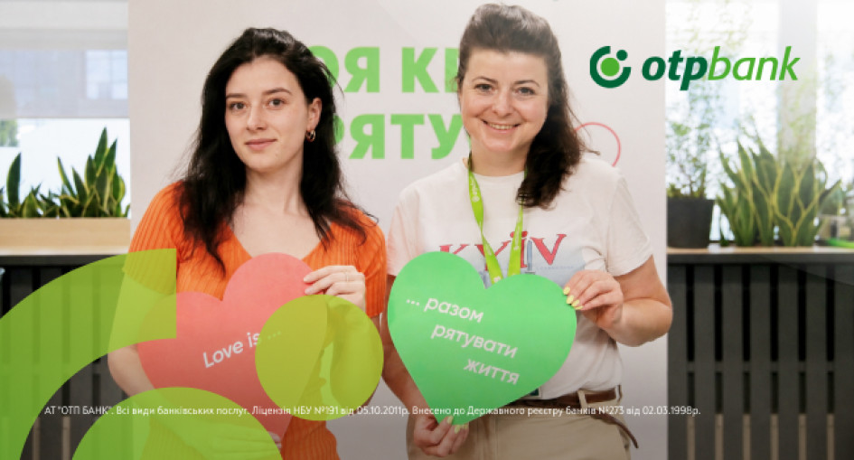 Команда, яка діє: ОТП БАНК перетворив донорство на спільну справу