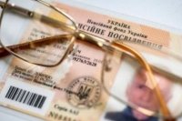 Рада поддержала закон о верификации пенсий и субсидий