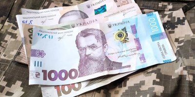Мінфін залучив 16,3 млрд грн від продажу облігацій