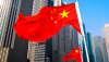 Компартія Китаю прогнозує зростання економіки у 2024 році