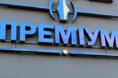 Вкладчикам банка "Премиум" остановили выплаты
