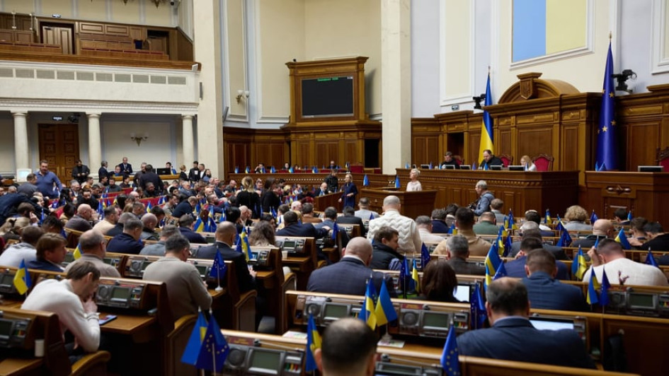 Рада провалила ще один закон для отримання коштів від ЄС