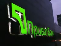 Розгляд позову Дубілета по ПриватБанку тимчасово зупинено