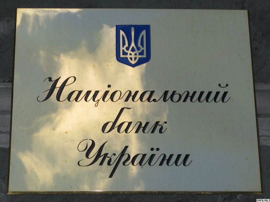 Нацбанк снял часть валютных ограничений