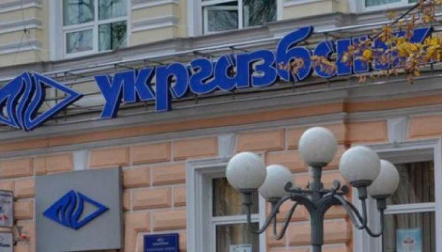 Суд арестовал экс-руководителей Укргазбанка