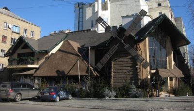 Фонд гарантування вкотре спробує продати ресторан «Щекавиця»