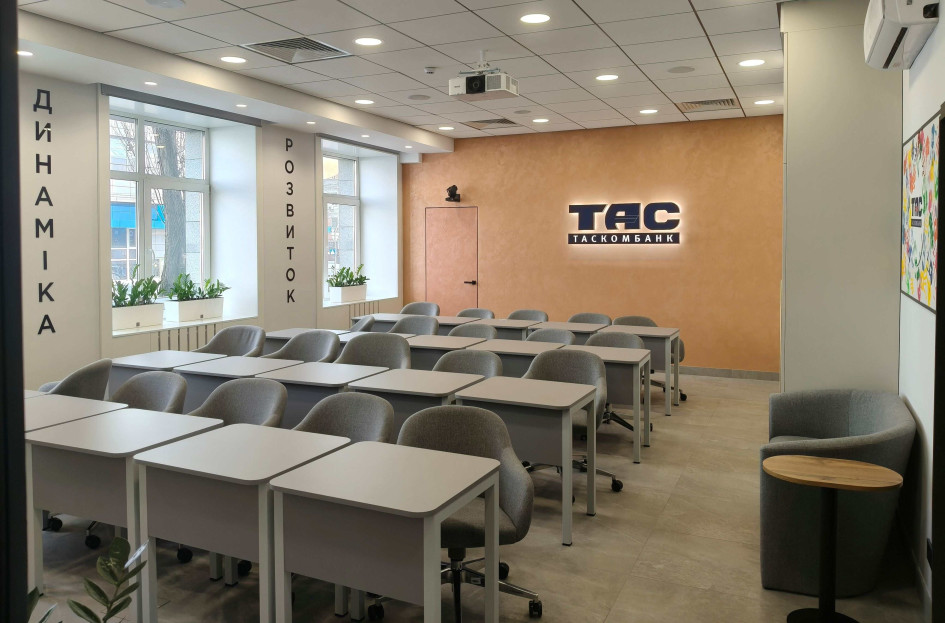 ТАСКОМБАНК відкрив власний сучасний простір для навчання команди