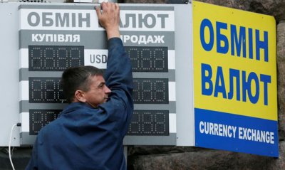 НБУ выявил 115 нелегальных обменников