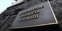 Мінфін планує залучити ще $14 млрд від партнерів