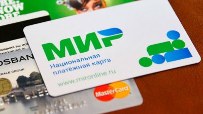 6 країн відмовилися від співпраці з платіжною системою «Мир»