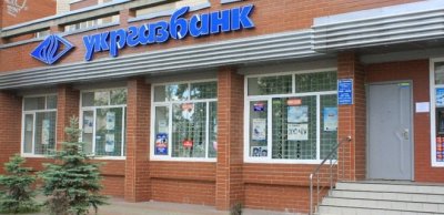 Укргазбанк видав понад 1 млрд грн іпотечних кредитів