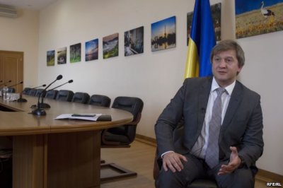 Данилюк предлагает раздать бизнесу «деньги Януковича»