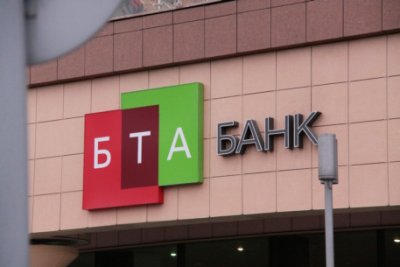 БТА Банк выкупил акции у крупнейшего миноритария