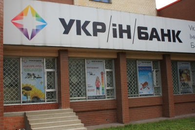 Фидобанк заблокировал ликвидность Укринбанка