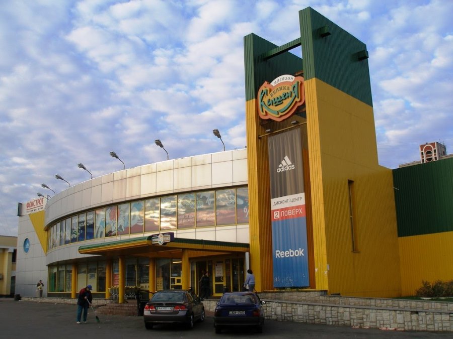 ФГВФЛ продает кредиты, обеспеченные торговой недвижимостью
