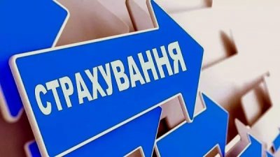 Рада схвалила новий закон про страхування