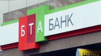 Экс-главу БТА Банка приговорили к 20 годам тюрьмы