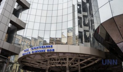 ФГВФО виставив на продаж активів банків-банкрутів на 339,2 млн грн