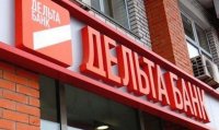 Суд відмовив ФГВФО в розгляді позову до екстопів Дельта Банку на 20 млрд грн