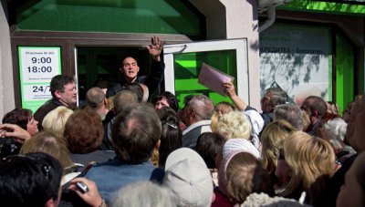 Главу ПриватБанка выберут из трех сотен претендентов