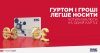 ТАСКОМБАНК запустил уникальную мультивалютную кредитно-дебетную карту — WEEKEND CARD