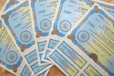 Регулятор затвердив порядок виведення за кордон відсотків за ОВДП