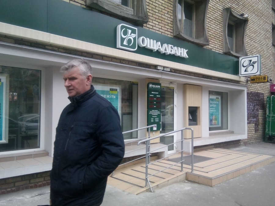 Ощадбанк опасается притока 100 тыс. плательщиков услуг ЖКХ