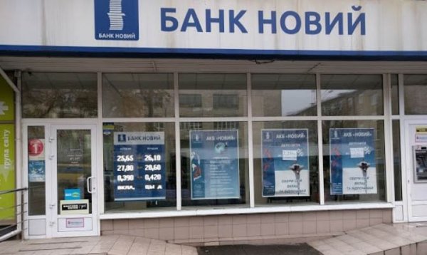КБ «Южное» через суд отменило неплатежеспособность банка «Новый»