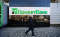 Уряд перепризначив членів наглядової ради ПриватБанку