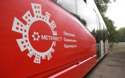 «Метинвест» избавляется от страха