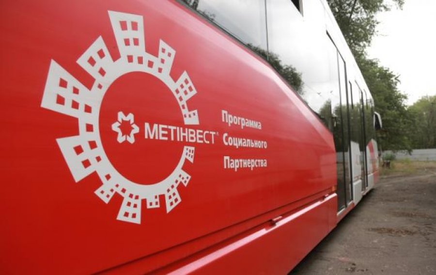 «Метинвест» избавляется от страха