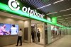 OTP Bank купил банк в Албании