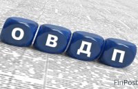 Мінфін розмістив ОВДП на 14,8 млрд грн