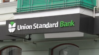 Фонд гарантування заявив про повну ліквідацію ЮСБ Банку