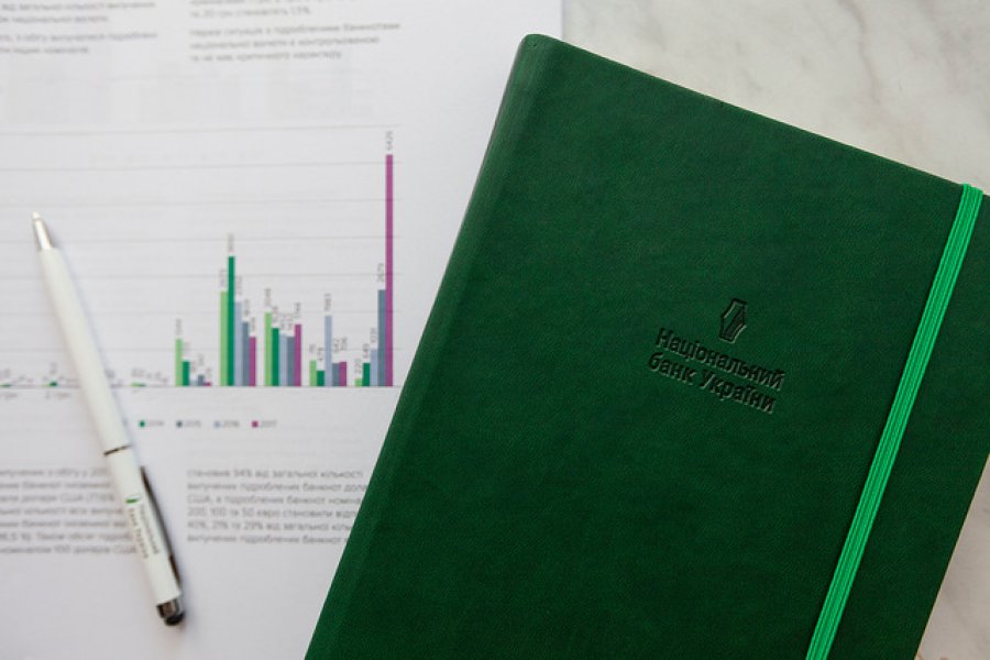 Правительство ждет от НБУ прибыль в 45,6 млрд грн