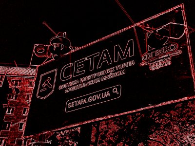 Нацбанк охладел к СЕТАМ
