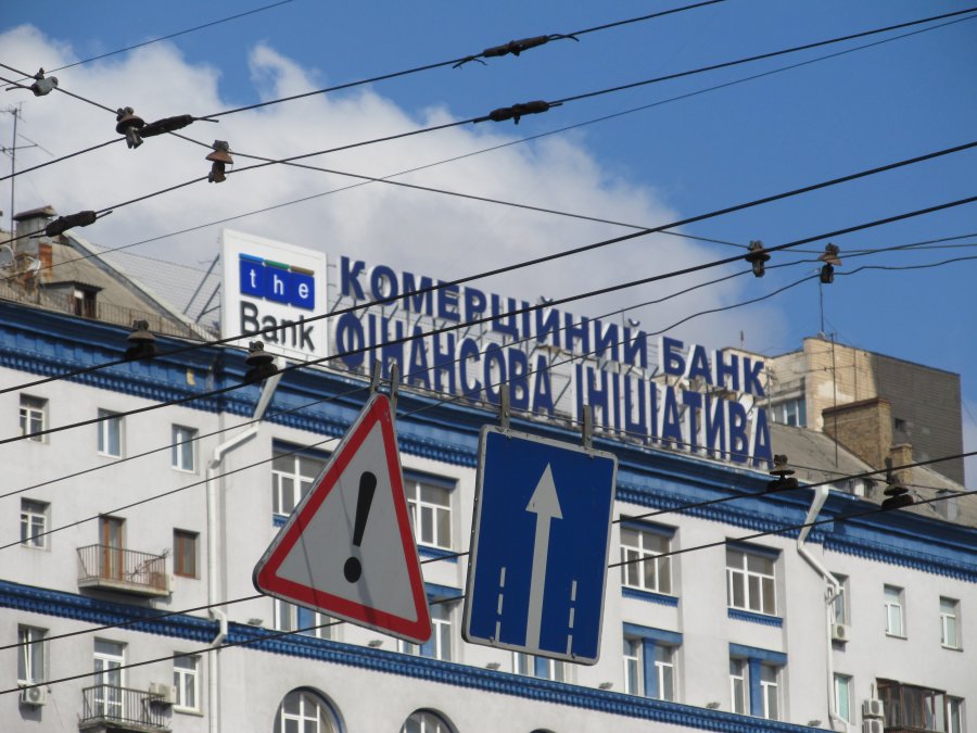 Банк "Финансовая инициатива" незаконно объявили банкротом