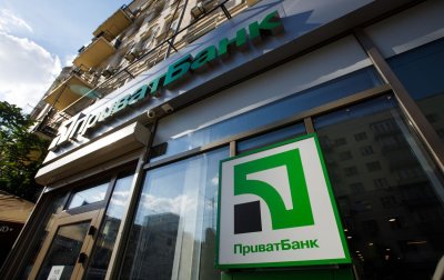 ПриватБанк запустив прямі грошові перекази із Канади в Україну